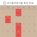 서울다시봄치과의원 이미지