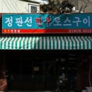 고기는한우다 이미지