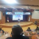 (사)대한산업보건협회