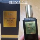 헤어에르모소