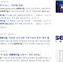 인포메디칼 이미지