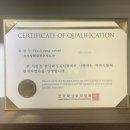 블린이의 인계동왁싱 방문 후기