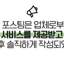 예쁠연뷰티 이미지