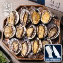 주식회사 신비 이미지