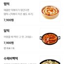 허니치킨 이미지