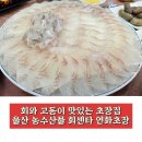 (주)농수산물센터 이미지