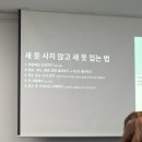 상록도서관 입구 | 안산 성포도서관 강좌 참석 후기 : 옷을 사지 않기로 했습니다, 이소연 작가와의 만남 #천하무적독서단
