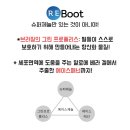 그린슈퍼(에이스) 이미지