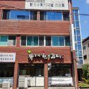류가네설렁탕 이미지