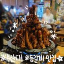 RR-49[구이로]-하-1 | [부산대] 자마미등갈비 오픈런 솔직 후기｜평일 웨이팅｜주차 불가｜부산대 웨이팅 맛집