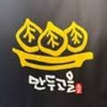 만두고을경북대 이미지