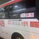 오노에이자카야 이미지