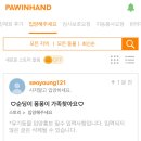 포인핸드 건강검진센터 이미지