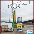 금강주유소 이미지