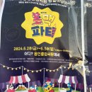 용인시장 야시장 첫날 방문 후기, 공영주차장 , 운영시간 메뉴 추천