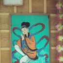보현다원