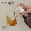 해밀 쇼핑하우