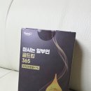 골드킹365 네이버블로그