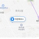 다인인테리어공인중개사사무소 이미지
