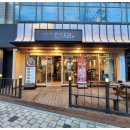 원조대감집 이미지