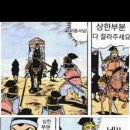 스타케밥 이미지