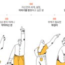 소설 쓰기의 첫걸음 이미지