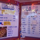 상계포장마차 이미지
