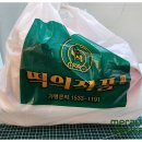 떡의작품 의정부용현점 이미지