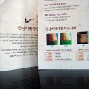 백년한의원 이미지