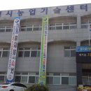 농업기술센터 (3층) 이미지