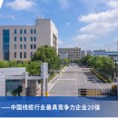 수화엔지니어링 이미지