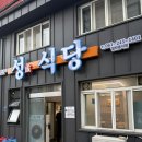 성이식당 | 목포항 근처에서 제대로 즐긴 목포 떡갈비 맛집 성식당 본점 후기