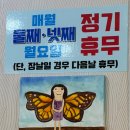 영덕 영해 토박이돌솥밥 – 11찬 한상차림과 숭늉까지 완벽한 영해시장 백반 맛집 내돈내산 후기