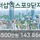엑스포치과의원 이미지