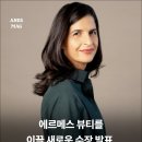 이끌뷰티