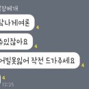 무릉세탁 이미지