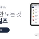 베리베이스캠프