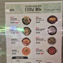 푸른온천목욕탕 | 양양 더앤리조트 객실, 조식, 가든온천스파 후기