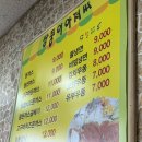 쌍둥이아저씨