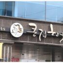 큰집한우 네이버블로그