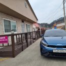 한솔펜션민박 이미지