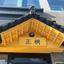 왕지아파트 옆 이미지