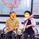 다사랑행복센터 | 호원동 주간 및 방문요양센터 &#34;다사랑노인복지센터 5월 20일 신체 프로그램 /인지활동 프로그램입니다.&#34;