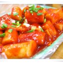 한입떡볶이