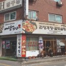 예담푸드 네이버블로그