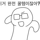 맘모스전자담배 이미지