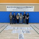강원 성수여자고등학교 강원일보