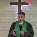 (20231224 성탄절) 하나님께 영광, 하나님이 기뻐하신 사람 중에 평화 (눅 2:14) 이미지