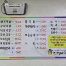 진땡이국밥 이미지