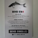 영천댐식당 티스토리